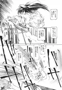 [Tekuteku] Techno-extract