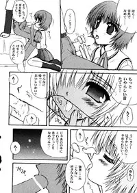 [doujinshi anthology] Love Heart 9 (To Heart, Comic Party)