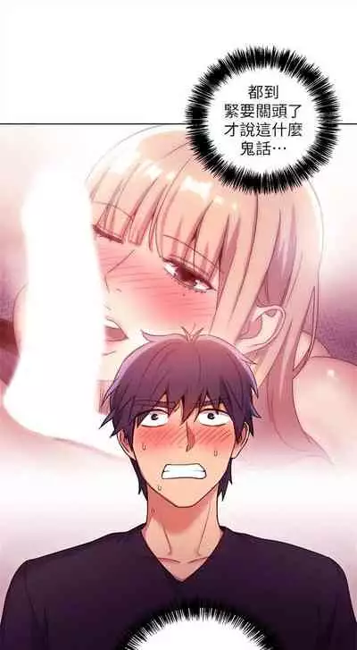 [週二] [Red-A & 頸枕] 繼母的朋友們 1-42 官方中文（連載中）