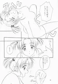 [Polorinken (Polorinken)] Love and dream are back (Sentimental Graffiti)