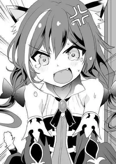 Kyaru-chan no Mirare Nagara