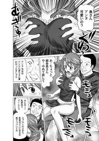 COMIC Magnum Vol. 33