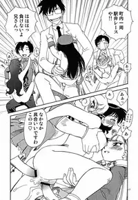 (C62) [DELIVERANCE, Wougiya (Suehirogari, Tenjiku Rounin)] Nukenuke (Various )