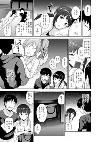 Erohon o Sutetara Konoko ga Tsurechatta!? Ch. 1-9