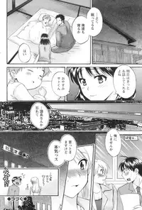 Action Pizazz 2009-01