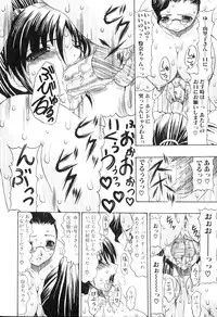 [Anthology] Futanarikko Please 3