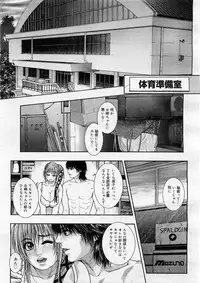 COMIC Megastore H 2004-02