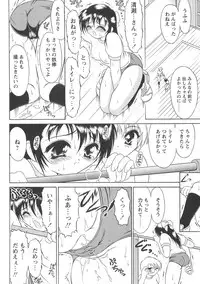 [Mutou Tetsu] Squeeze