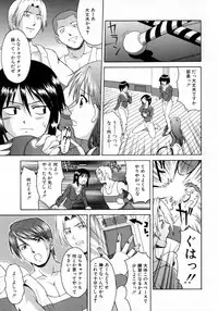 [Martan] Hyakka Ryoran