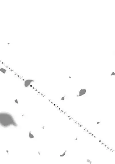 Instant Ad-lib Lover Debut! | 临场即兴恋人 Debut!