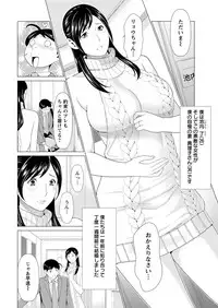 [Takasugi Kou] Daisuki Mariko-san Ch. 1-5 [Digital]