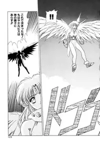 [Fuji Sangou] Elpis Quest