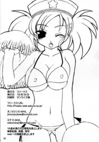 (SC35) [Freaks (Onomeshin, Mike)] RioPai (Super Black Jack) [English] {doujin-moe.us}