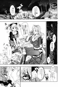 COMIC Penguin Club 2009-01