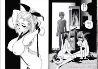 [Protonsaurus] Hikagyaku Sei Hannou