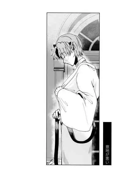 [Pink Zombie (Satou)] ASSORT (Mairimashita! Iruma-kun)