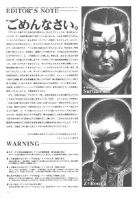 (C77) [PaganHeart (XEtton, Surumeika, Z=Bouya)] A Live (Laugh) And More!