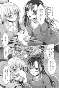 Action Pizazz 2014-10