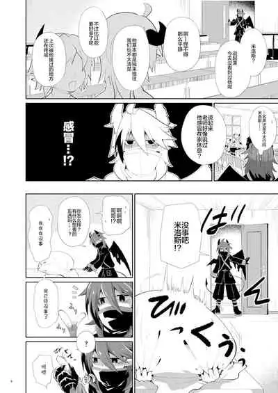 Hatsujou Nyanko wa Aniki ni Muchuu