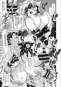 [Tanuma Yuuichirou] MamaPi - Mama x Pirates [Digital]