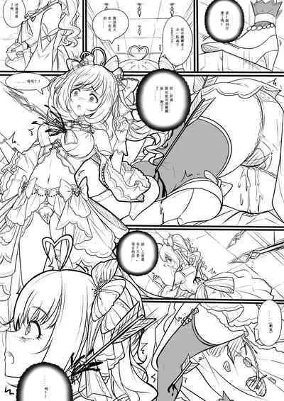 Idol Kenshin Keikaku: Meikyuu no Matsuro