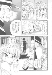 [Eno Akira] Little Vampire Horla