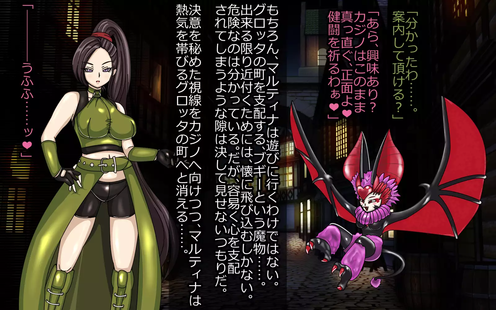 Mashō kakusei - noroi wareshi himegimi