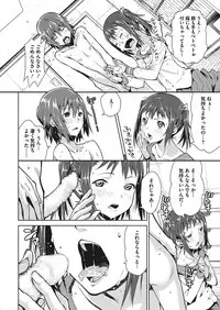 COMIC Megastore Alpha 2017-03 [Digital]