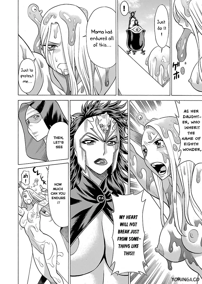 Don't Meddle In My Daughter Vol.1-15