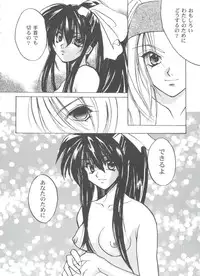 [Anthology] Girl's Parade 99 Cut 11 (Various)