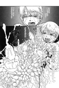 [Horihone Saizou] Niku no Ana - The hole of the flesh.