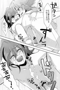 [Kanoko & NaritamaSaty (Foret Noire & bodysnatchers] Sendou Aichi no Houkago