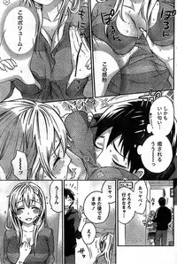 Monthly Vitaman 2008-11