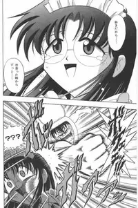 [G.B Onodera] Aa! Nekketsu Lolita Banchou