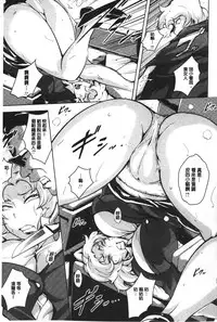 [Bitch☆Goigostar] Kumon Shiki Kairakubin Onna [Chinese]