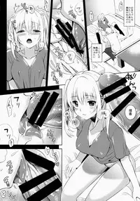 (C86) [abgrund (Saikawa Yusa)] IMOUTO COLLECTION