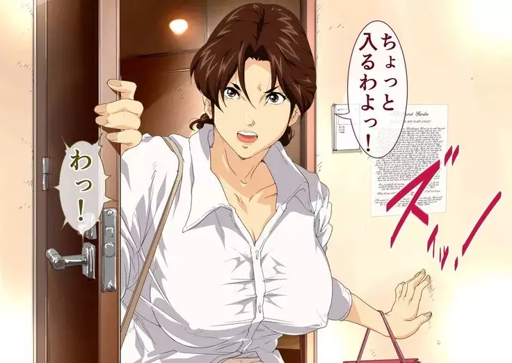 Okaa-san Mitsuko Delivery Health - Okaa-san Body no Micchaku Osekkyou Play