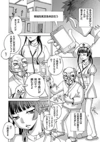 COMIC KURiBERON 2018-01 Vol. 63