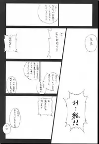 [Motchie Kingdom (Motchie)] GOLD-E act3 (Gundam 0083)