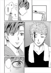 Kemono Asobi | 禽獸遊戲 Ch. 1-5