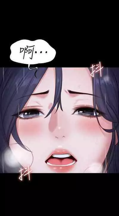 FITNESS 61-88 CHI (MANHWAROSHIXP)