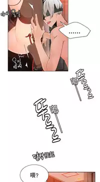 [Juder] Lilith`s Cord Ch.1-11 [Chinese]