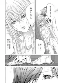 Canopri Comic 2011-08 Vol.10 [Digital]