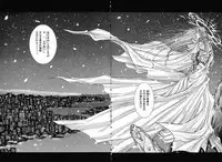 [Kotobuki Kazuki] Tenkai Kouro 3 | Heavens Road Vol. 3