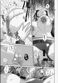 [Marukidou] Naburaretai Watashitachi