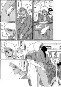 [Moon Revenge (Miyuma Subaru)] Maso to Irezumi -Dorei Hakusho-