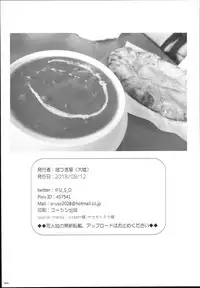 (C94) [Usotsukiya (Oouso)] Gokkun Lane (Azur Lane)