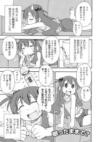 [Miyahara Mimikaki] HadaiRORITA [Digital]