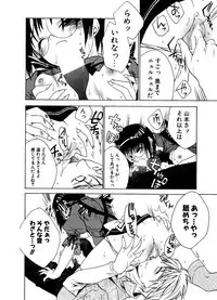 COMIC Potpourri Club 2006-12