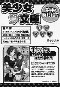 COMIC Papipo 2006-08